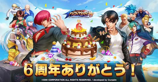 ꡼ No.003Υͥ / KOF'98 UM OLסήѤԡֵXIV Verо졣6ǯǰ٥ȤⳫ
