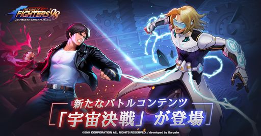 ꡼ No.001Υͥ / THE KING OF FIGHTERS '98 ULTIMATE MATCH Onlineפ˿ʥХȥ륳ƥġȱɼ
