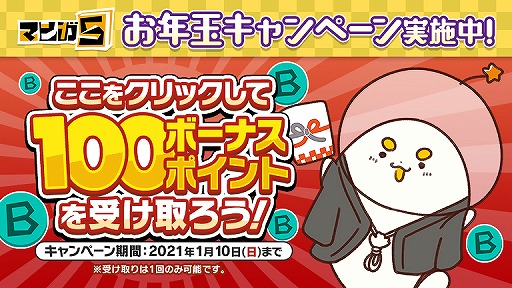 ꡼ No.002Υͥ / ֥ޥ5פˤơȥȥͦԡcharacter storyɤϢܳϡ̥ԥɤ򿷤˺