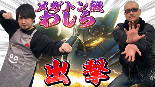 ڥᥬȥॵۥǥߥåĶŸ桪ᥬȥܥåȥ¶ץ쥤θۿ