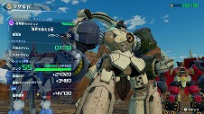 画像ギャラリー No.008のサムネイル画像 / 「メガトン級ムサシ」無料アップデートVol.2“巨兵”が本日配信へ。Amazonギフトコードが当たるTwitterキャンペーンもスタート
