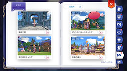 画像ギャラリー No.003のサムネイル画像 / 「ラグナロク マスターズ」に登場する名所の一部が明らかに。ゲーム内のカメラ機能で撮影し,あとから見直すことも可能