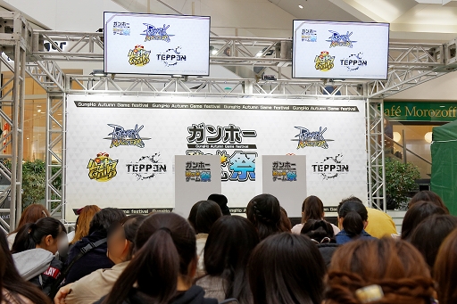 画像ギャラリー No.001のサムネイル画像 / はじめしゃちょーさんとだいだらさんが「ラグマス」CMロケ地へ! 人気タイトルがイオンレイクタウンに集結した「ガンホー 秋のゲーム祭」をレポート