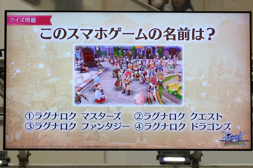 画像ギャラリー No.009のサムネイル画像 / はじめしゃちょーさんとだいだらさんが「ラグマス」CMロケ地へ! 人気タイトルがイオンレイクタウンに集結した「ガンホー 秋のゲーム祭」をレポート