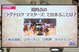 画像ギャラリー No.011のサムネイル画像 / はじめしゃちょーさんとだいだらさんが「ラグマス」CMロケ地へ! 人気タイトルがイオンレイクタウンに集結した「ガンホー 秋のゲーム祭」をレポート