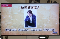 画像ギャラリー No.012のサムネイル画像 / はじめしゃちょーさんとだいだらさんが「ラグマス」CMロケ地へ! 人気タイトルがイオンレイクタウンに集結した「ガンホー 秋のゲーム祭」をレポート