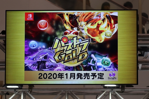 画像ギャラリー No.035のサムネイル画像 / はじめしゃちょーさんとだいだらさんが「ラグマス」CMロケ地へ! 人気タイトルがイオンレイクタウンに集結した「ガンホー 秋のゲーム祭」をレポート