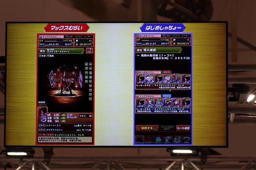 画像ギャラリー No.037のサムネイル画像 / はじめしゃちょーさんとだいだらさんが「ラグマス」CMロケ地へ! 人気タイトルがイオンレイクタウンに集結した「ガンホー 秋のゲーム祭」をレポート