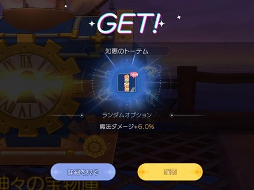 ꡼ No.007Υͥ / ֥饰ޥפǸۤ祳ɥåץǡȤȡȥ󥹥󥬡ɤо