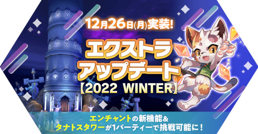 ꡼ No.001Υͥ / ֥饰ʥ ޥסȥȥ饢åץǡȡ2022 WINTERۡɤ»