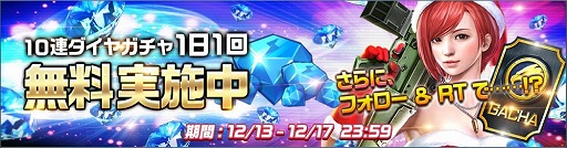 画像ギャラリー No.002のサムネイル画像 / 「HIDE AND FIRE」,クリスマスイベントがスタート