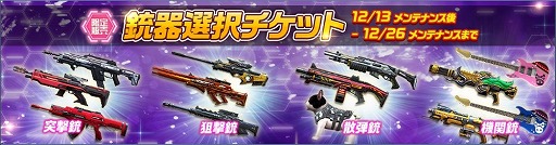 画像ギャラリー No.006のサムネイル画像 / 「HIDE AND FIRE」,クリスマスイベントがスタート