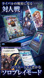 画像ギャラリー No.001のサムネイル画像 / 今夜の「RADIO 4Gamer Tap(仮)」では,「デュエル エクス マキナ(DUELS X MACHINA)」を取り上げます