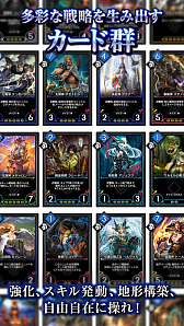 画像ギャラリー No.003のサムネイル画像 / 今夜の「RADIO 4Gamer Tap(仮)」では,「デュエル エクス マキナ(DUELS X MACHINA)」を取り上げます