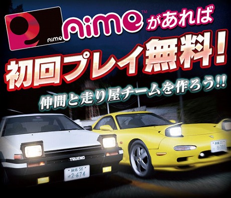 ���������꡼ No.011�Υ���ͥ������ / ��Ƭʸ��D ARCADE STAGE Zero�פ�������Ư���ϡ�42������ǥ����ץ쥤����Ѥ��������Τˡ���󥭥󥰤򶥤������ॷ���ƥ�����