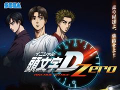 ��Ƭʸ��D ARCADE STAGE Zero�פ�������Ư���ϡ�42������ǥ����ץ쥤����Ѥ��������Τˡ���󥭥󥰤򶥤������ॷ���ƥ�����