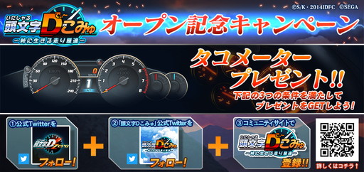 ���������꡼ No.002�Υ���ͥ������ / ��Ƭʸ��D ARCADE STAGE Zero�פΥ��ߥ�˥ƥ������ӥ���Ƭʸ��D���ߤ�פ���������