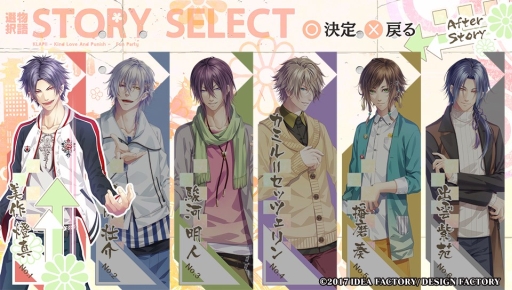 画像ギャラリー No.014のサムネイル画像 / 「KLAP!! 〜Kind Love And Punish〜 Fun Party」インプレッションをお届け。調教師となり幽魔達を調教する「KLAP!!」のその後を描くファンディスク