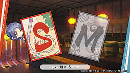 画像ギャラリー No.023のサムネイル画像 / 「KLAP!! 〜Kind Love And Punish〜 Fun Party」インプレッションをお届け。調教師となり幽魔達を調教する「KLAP!!」のその後を描くファンディスク