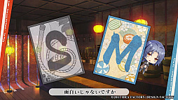 画像ギャラリー No.024のサムネイル画像 / 「KLAP!! 〜Kind Love And Punish〜 Fun Party」インプレッションをお届け。調教師となり幽魔達を調教する「KLAP!!」のその後を描くファンディスク