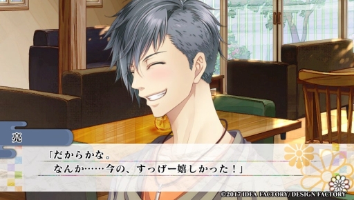 画像ギャラリー No.025のサムネイル画像 / 「KLAP!! 〜Kind Love And Punish〜 Fun Party」インプレッションをお届け。調教師となり幽魔達を調教する「KLAP!!」のその後を描くファンディスク