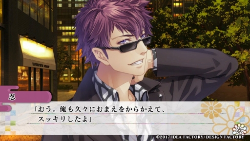 画像ギャラリー No.026のサムネイル画像 / 「KLAP!! 〜Kind Love And Punish〜 Fun Party」インプレッションをお届け。調教師となり幽魔達を調教する「KLAP!!」のその後を描くファンディスク