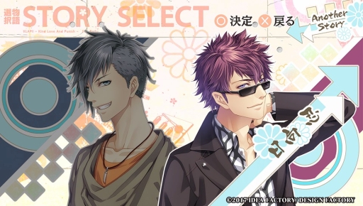 画像ギャラリー No.027のサムネイル画像 / 「KLAP!! 〜Kind Love And Punish〜 Fun Party」インプレッションをお届け。調教師となり幽魔達を調教する「KLAP!!」のその後を描くファンディスク