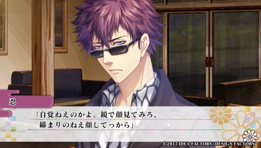 画像ギャラリー No.029のサムネイル画像 / 「KLAP!! 〜Kind Love And Punish〜 Fun Party」インプレッションをお届け。調教師となり幽魔達を調教する「KLAP!!」のその後を描くファンディスク