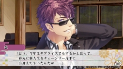 画像ギャラリー No.031のサムネイル画像 / 「KLAP!! 〜Kind Love And Punish〜 Fun Party」インプレッションをお届け。調教師となり幽魔達を調教する「KLAP!!」のその後を描くファンディスク