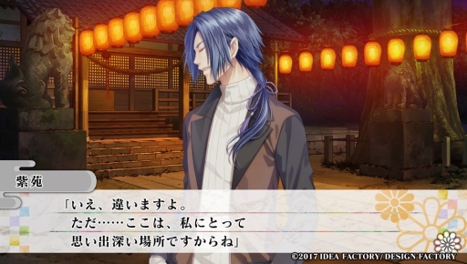 画像ギャラリー No.034のサムネイル画像 / 「KLAP!! 〜Kind Love And Punish〜 Fun Party」インプレッションをお届け。調教師となり幽魔達を調教する「KLAP!!」のその後を描くファンディスク