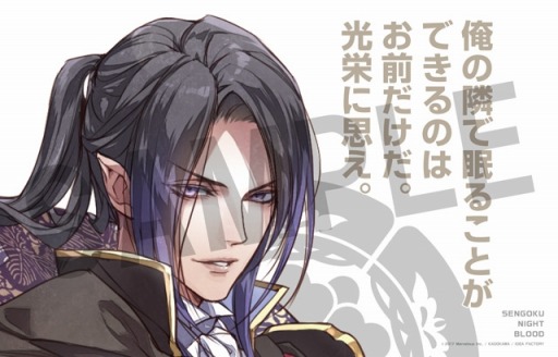 画像ギャラリー No.001のサムネイル画像 / 「戦刻ナイトブラッド」，事前登録プレミアムキャンペーン第4弾を開始