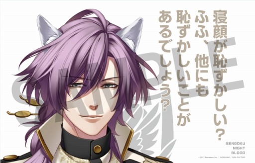画像ギャラリー No.005のサムネイル画像 / 「戦刻ナイトブラッド」，事前登録プレミアムキャンペーン第4弾を開始