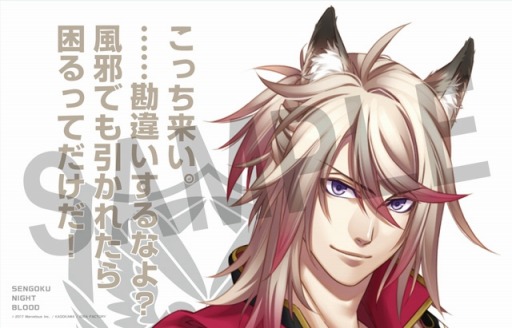 画像ギャラリー No.007のサムネイル画像 / 「戦刻ナイトブラッド」，事前登録プレミアムキャンペーン第4弾を開始