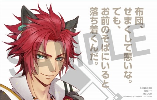 画像ギャラリー No.008のサムネイル画像 / 「戦刻ナイトブラッド」，事前登録プレミアムキャンペーン第4弾を開始