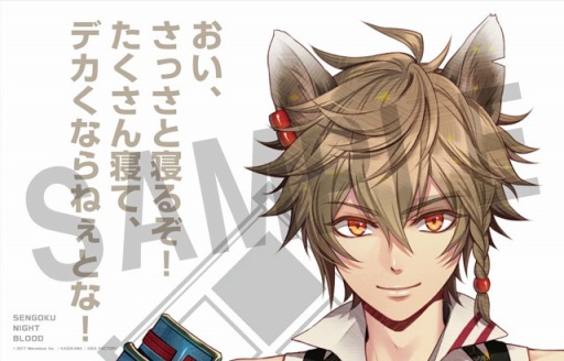 画像ギャラリー No.009のサムネイル画像 / 「戦刻ナイトブラッド」，事前登録プレミアムキャンペーン第4弾を開始