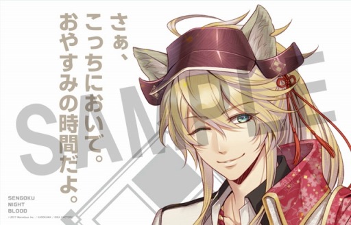 画像ギャラリー No.010のサムネイル画像 / 「戦刻ナイトブラッド」，事前登録プレミアムキャンペーン第4弾を開始