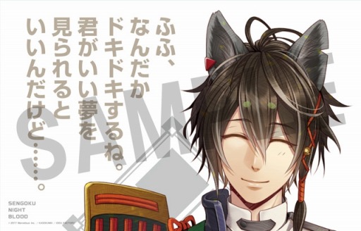 画像ギャラリー No.011のサムネイル画像 / 「戦刻ナイトブラッド」，事前登録プレミアムキャンペーン第4弾を開始