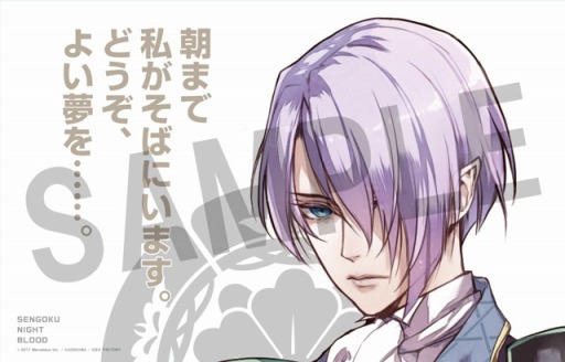 画像ギャラリー No.012のサムネイル画像 / 「戦刻ナイトブラッド」，事前登録プレミアムキャンペーン第4弾を開始