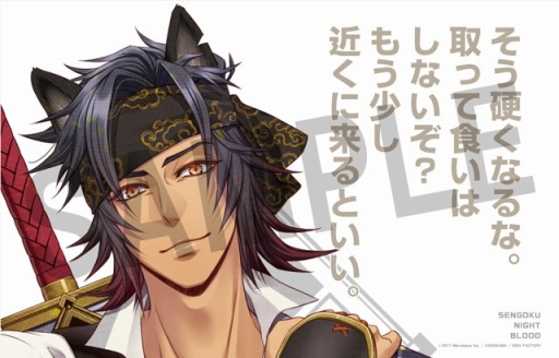 画像ギャラリー No.013のサムネイル画像 / 「戦刻ナイトブラッド」，事前登録プレミアムキャンペーン第4弾を開始