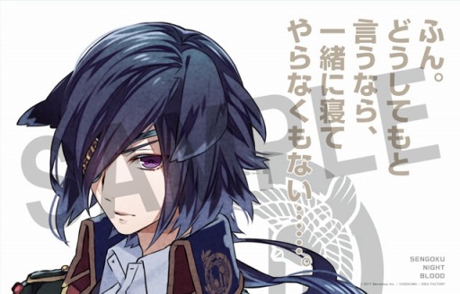 画像ギャラリー No.019のサムネイル画像 / 「戦刻ナイトブラッド」，事前登録プレミアムキャンペーン第4弾を開始