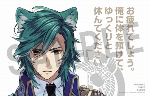 画像ギャラリー No.021のサムネイル画像 / 「戦刻ナイトブラッド」，事前登録プレミアムキャンペーン第4弾を開始