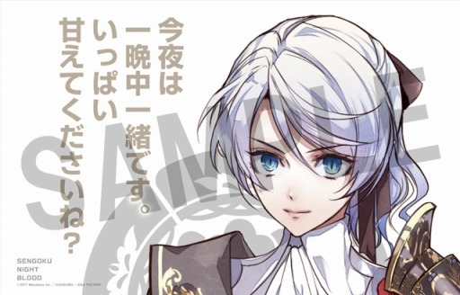画像ギャラリー No.022のサムネイル画像 / 「戦刻ナイトブラッド」，事前登録プレミアムキャンペーン第4弾を開始
