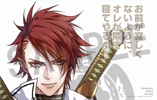 画像ギャラリー No.023のサムネイル画像 / 「戦刻ナイトブラッド」，事前登録プレミアムキャンペーン第4弾を開始