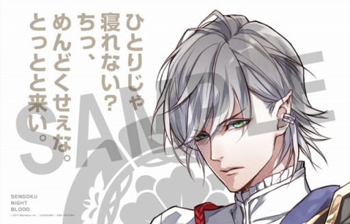 画像ギャラリー No.024のサムネイル画像 / 「戦刻ナイトブラッド」，事前登録プレミアムキャンペーン第4弾を開始
