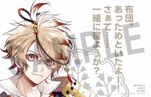 画像ギャラリー No.025のサムネイル画像 / 「戦刻ナイトブラッド」，事前登録プレミアムキャンペーン第4弾を開始