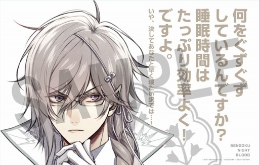 画像ギャラリー No.026のサムネイル画像 / 「戦刻ナイトブラッド」，事前登録プレミアムキャンペーン第4弾を開始