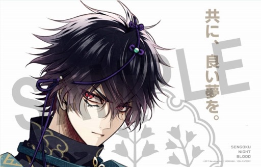 画像ギャラリー No.027のサムネイル画像 / 「戦刻ナイトブラッド」，事前登録プレミアムキャンペーン第4弾を開始