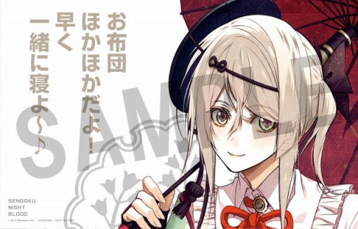 画像ギャラリー No.028のサムネイル画像 / 「戦刻ナイトブラッド」，事前登録プレミアムキャンペーン第4弾を開始