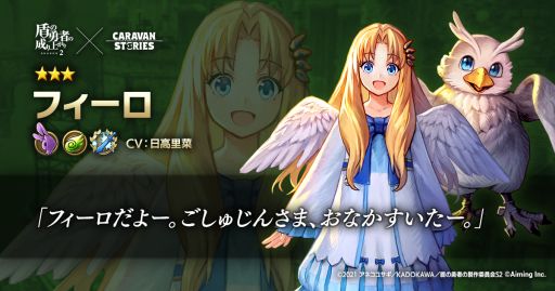 ꡼ No.004Υͥ / CARAVAN STORIESפ˥ֽͦԤ夬 Season2פ316饳