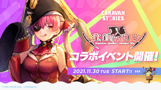 ꡼ No.001Υͥ / VTuberޥɤCARAVAN STORIESפо